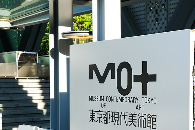 東京都現代美術館を徹底取材！展覧会情報やレストラン＆カフェの情報