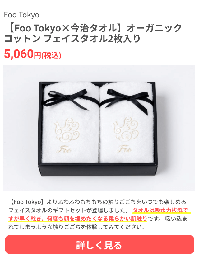 出産内祝い 職場での出産内祝いのマナーとおすすめギフトを厳選して紹介