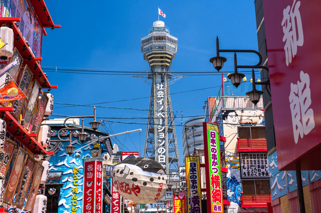 通天閣は大阪のシンボル 大阪の町を望み 浪速の文化にふれる