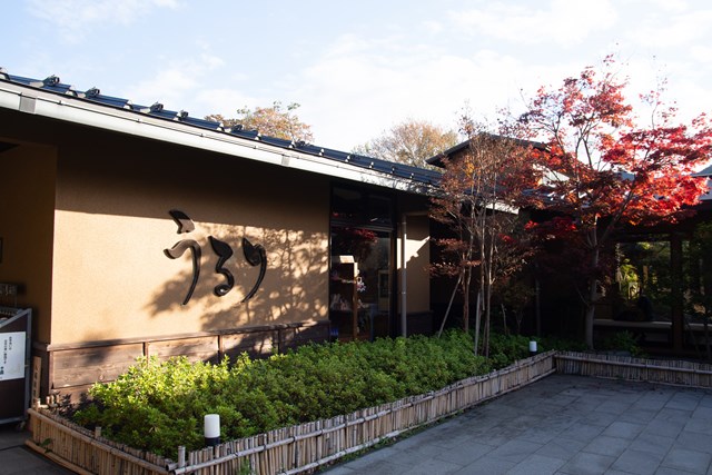 割引あり さがみ湖温泉 うるりの魅力を徹底解剖 アクセス情報からおすすめスポットまで